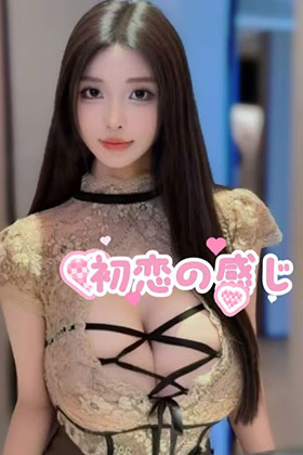 まい